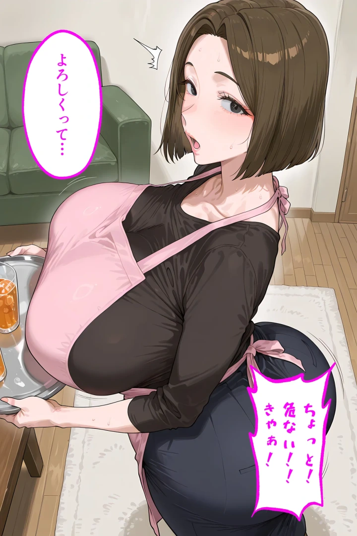 5ページ目
