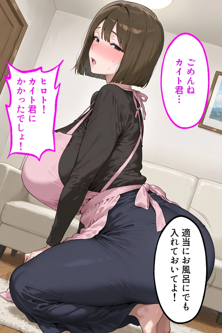 7ページ目