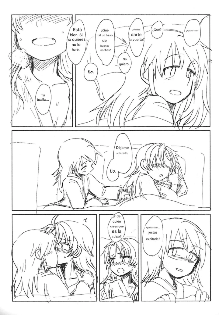 1ページ目