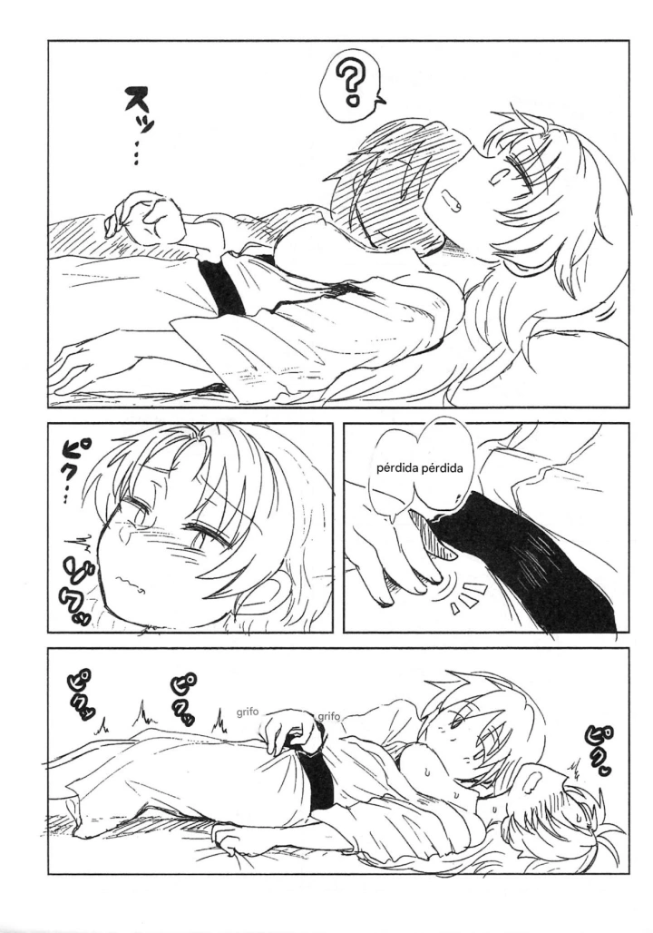2ページ目