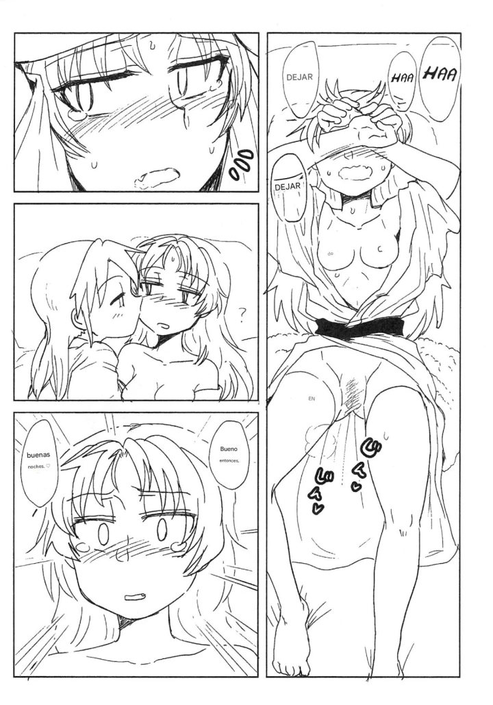 3ページ目