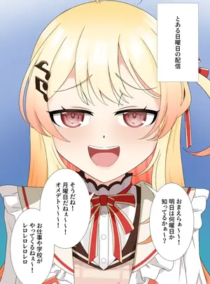 (aradamawakka)音乃瀬奏はわからされたい