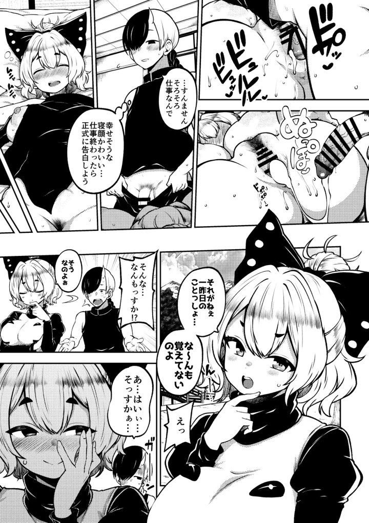 3ページ目