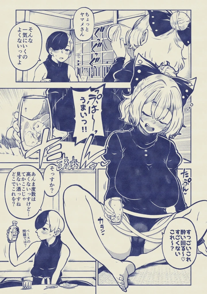 15ページ目