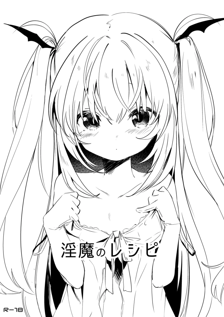 1ページ目