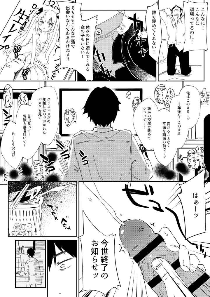 2ページ目