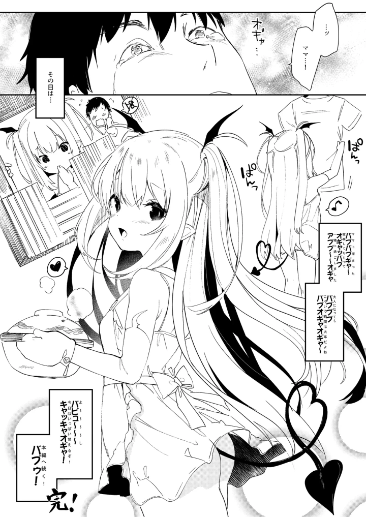4ページ目