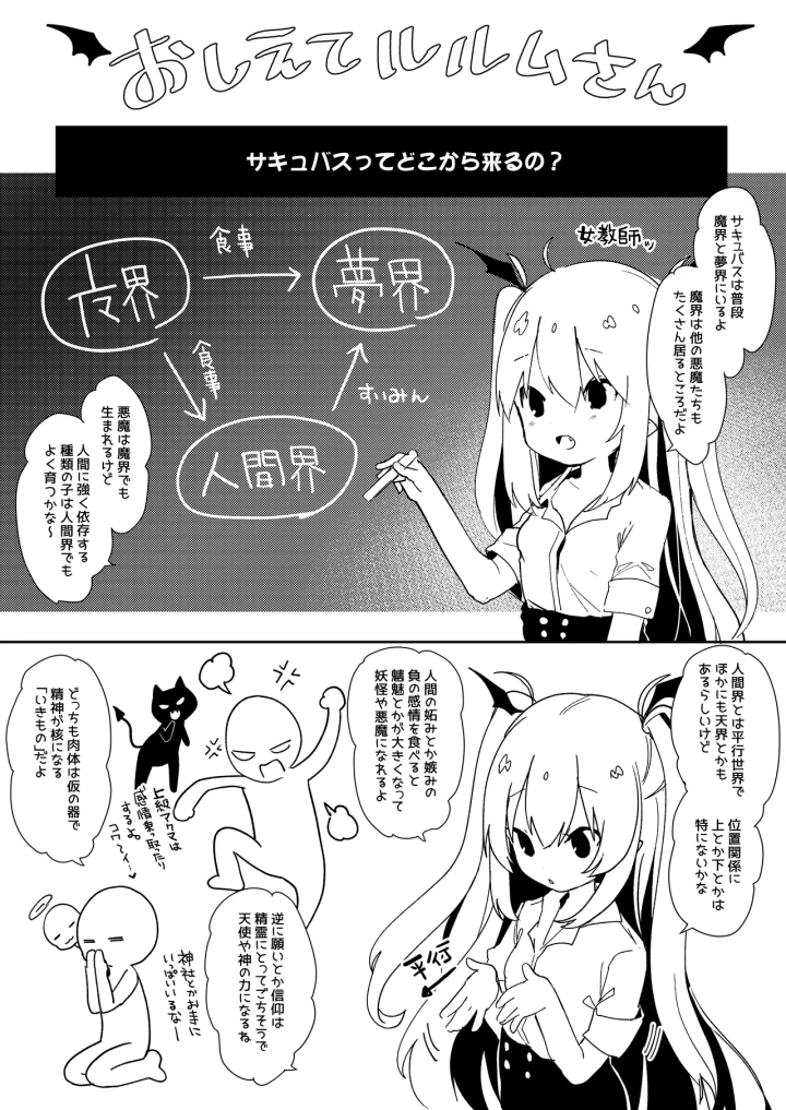 5ページ目