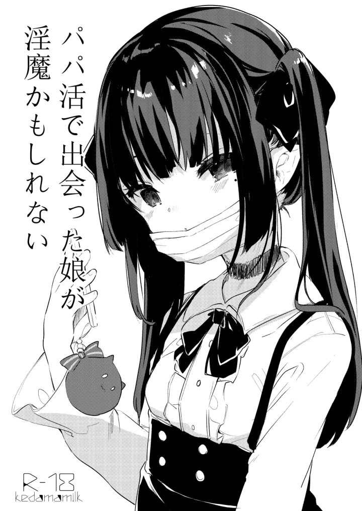 1ページ目