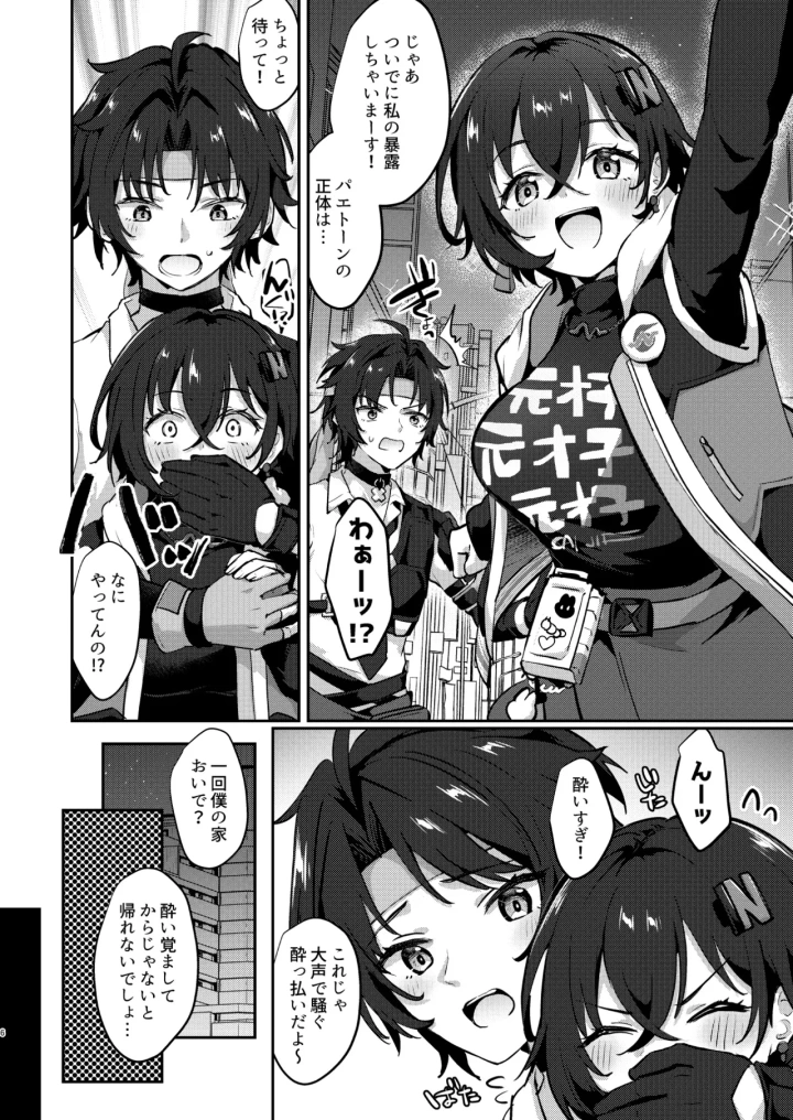 2ページ目