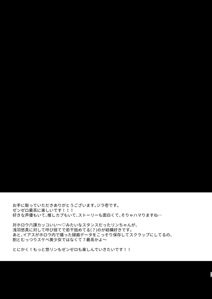 12ページ目