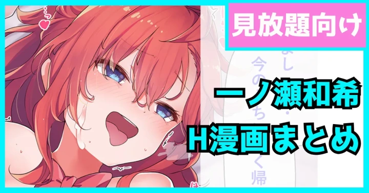 1ページ目