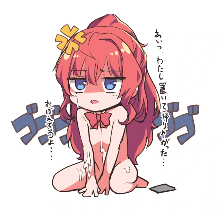 8ページ目