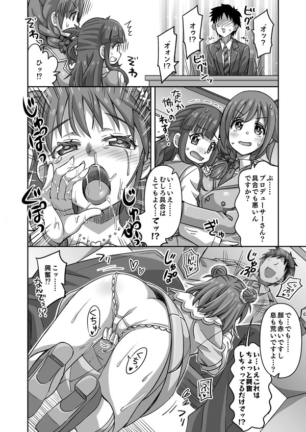 1ページ目