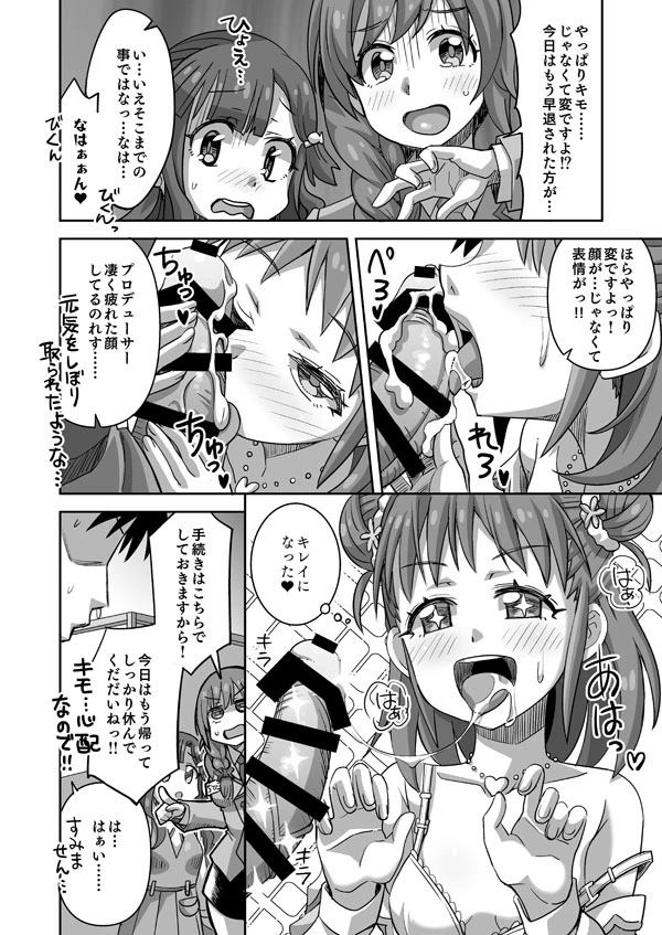 2ページ目