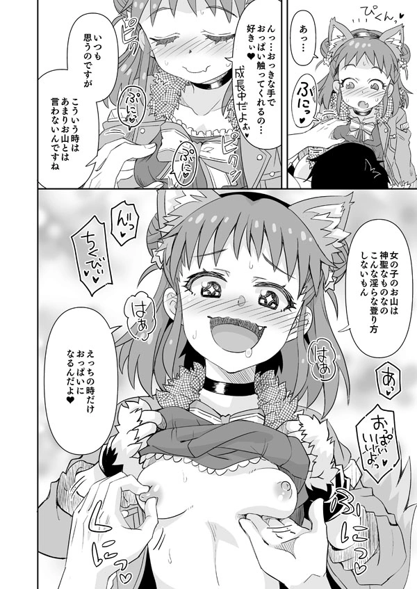 1ページ目