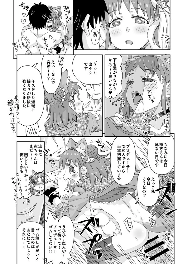 3ページ目