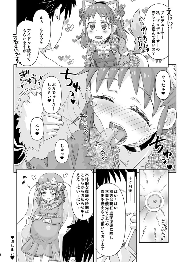 4ページ目