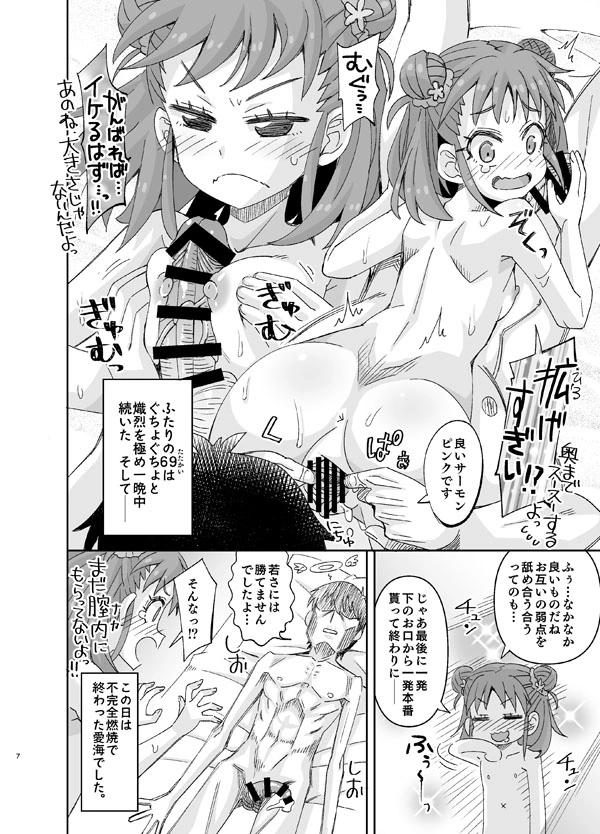 3ページ目