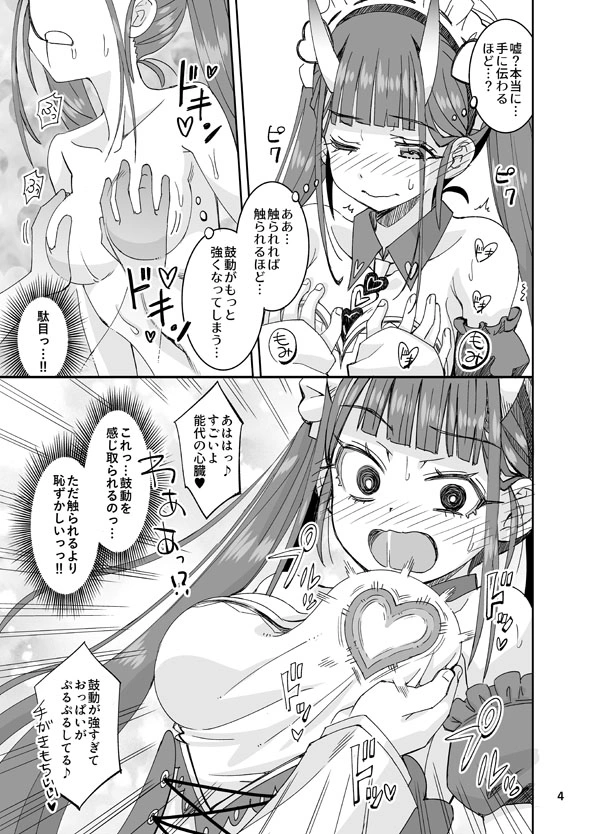 1ページ目