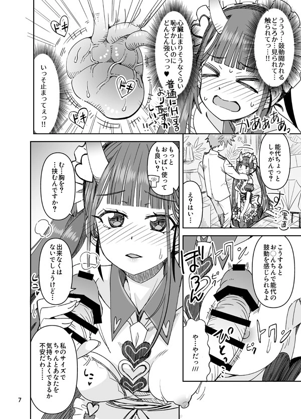 3ページ目