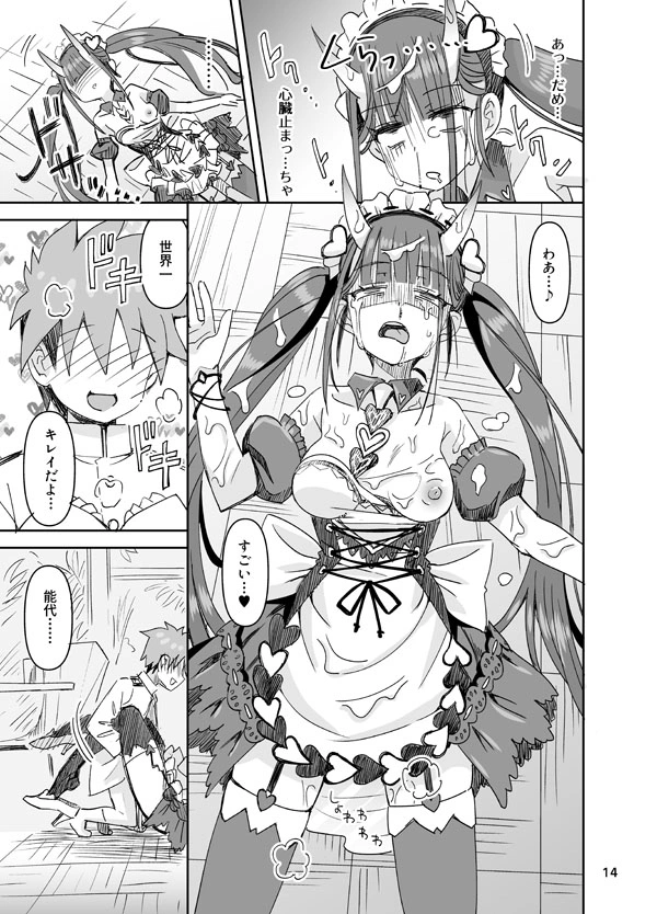 5ページ目