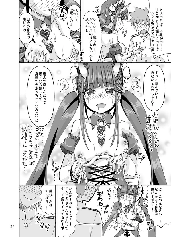 13ページ目