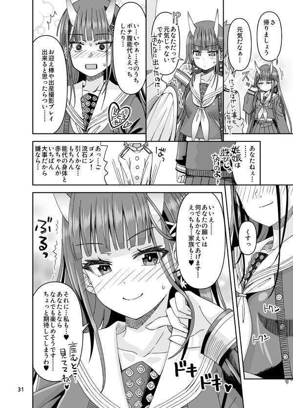 15ページ目