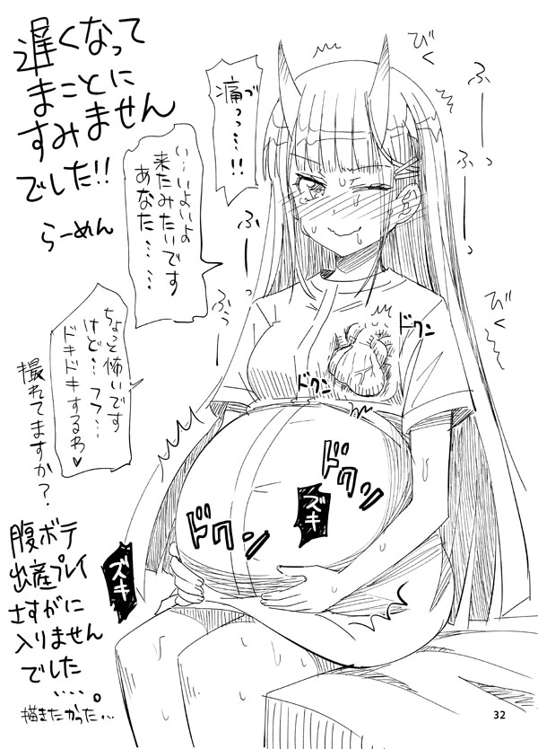 16ページ目