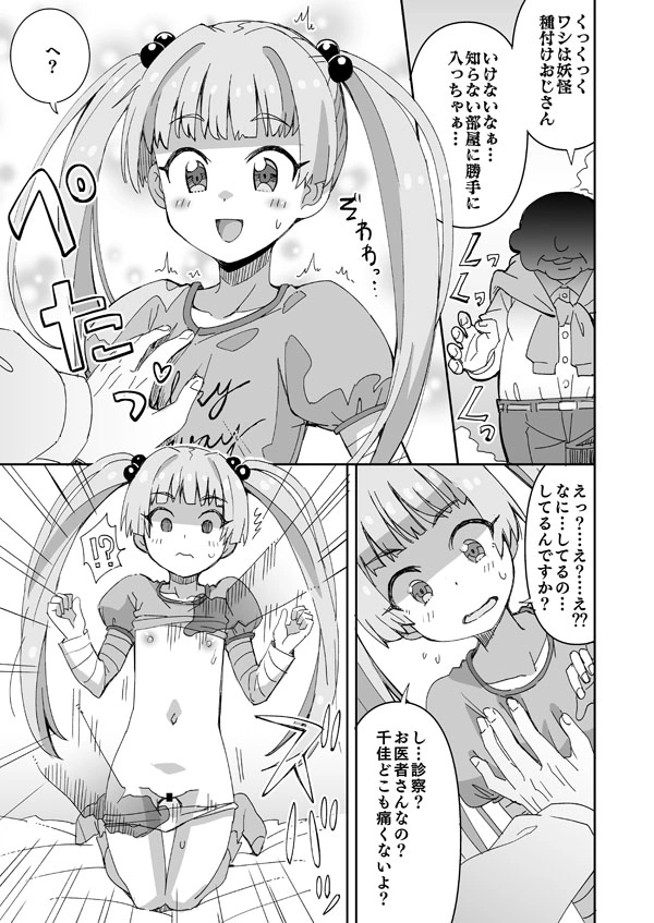 1ページ目