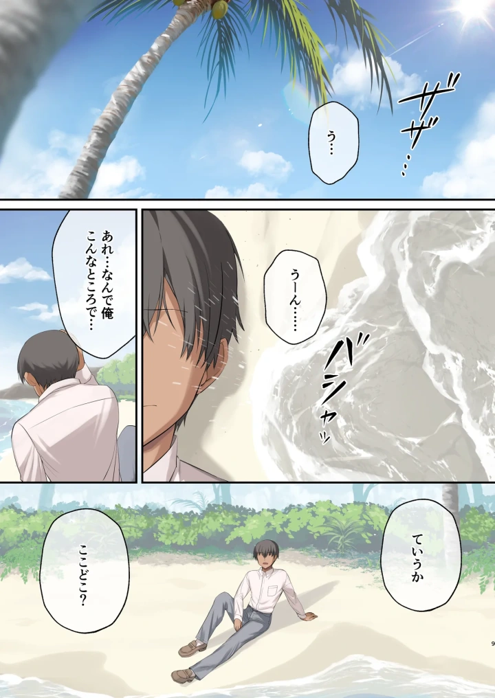 2ページ目