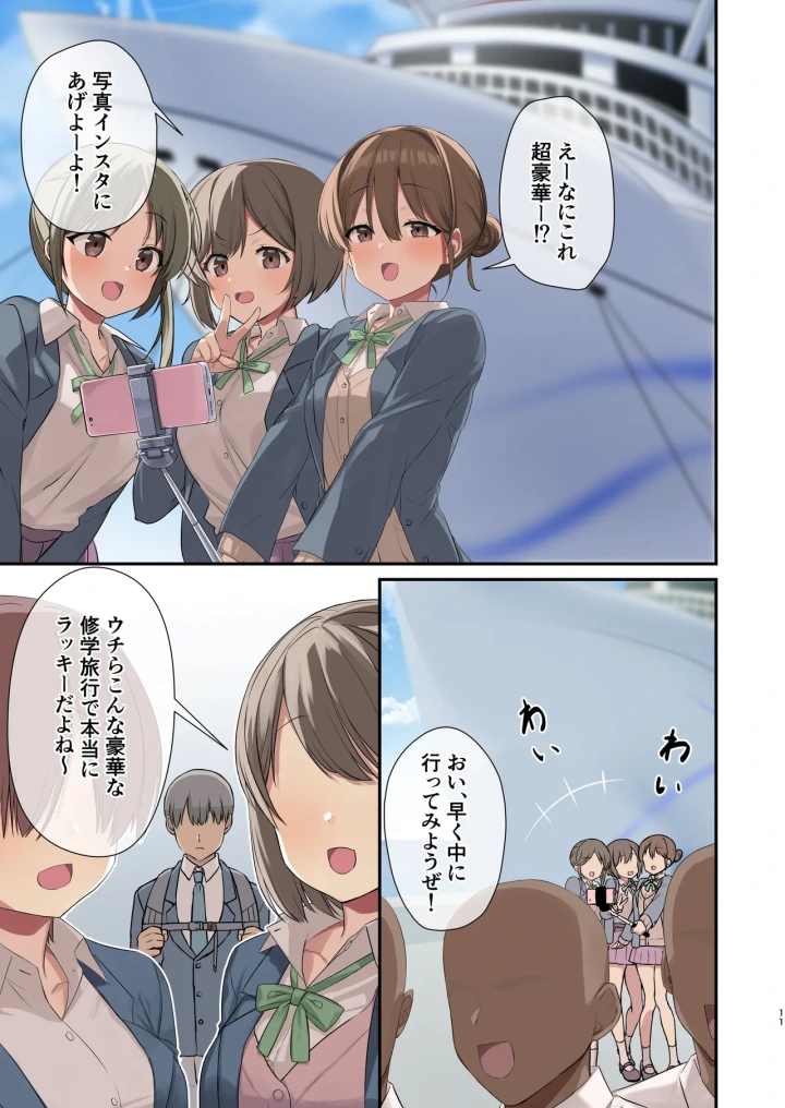 3ページ目