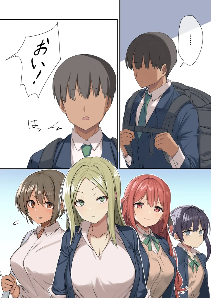 4ページ目