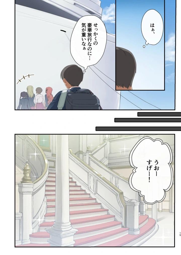 5ページ目