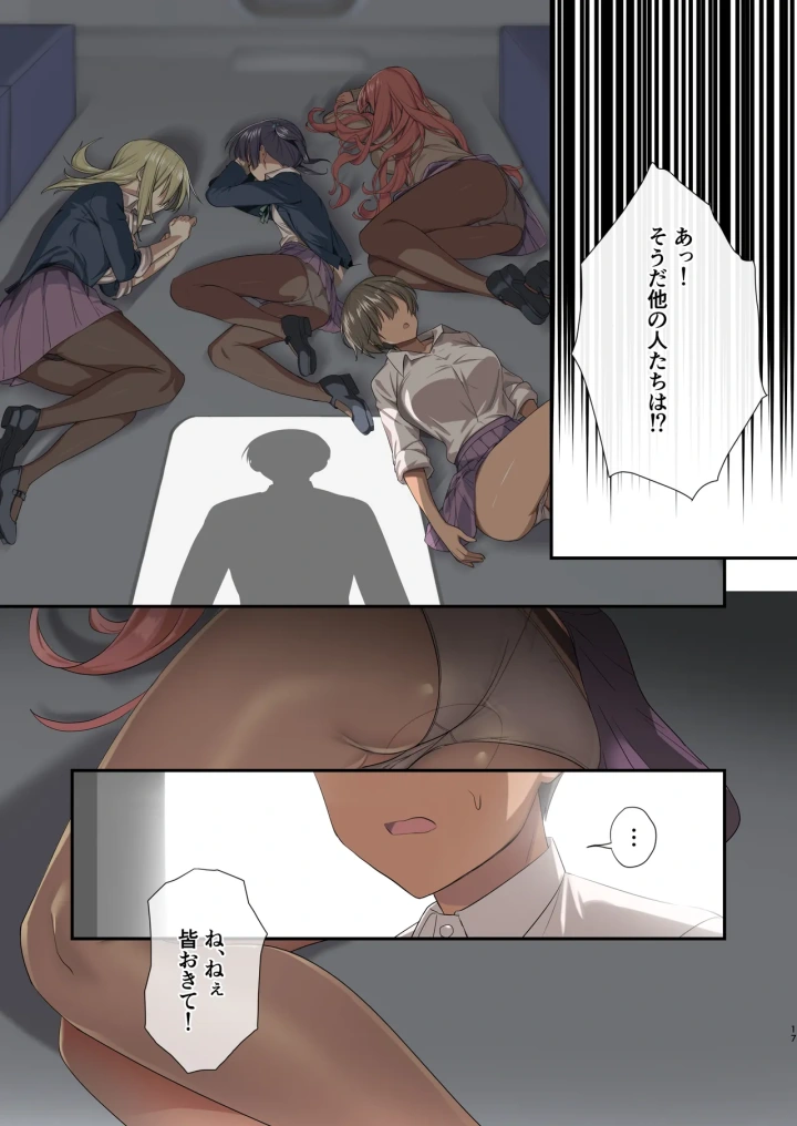 7ページ目