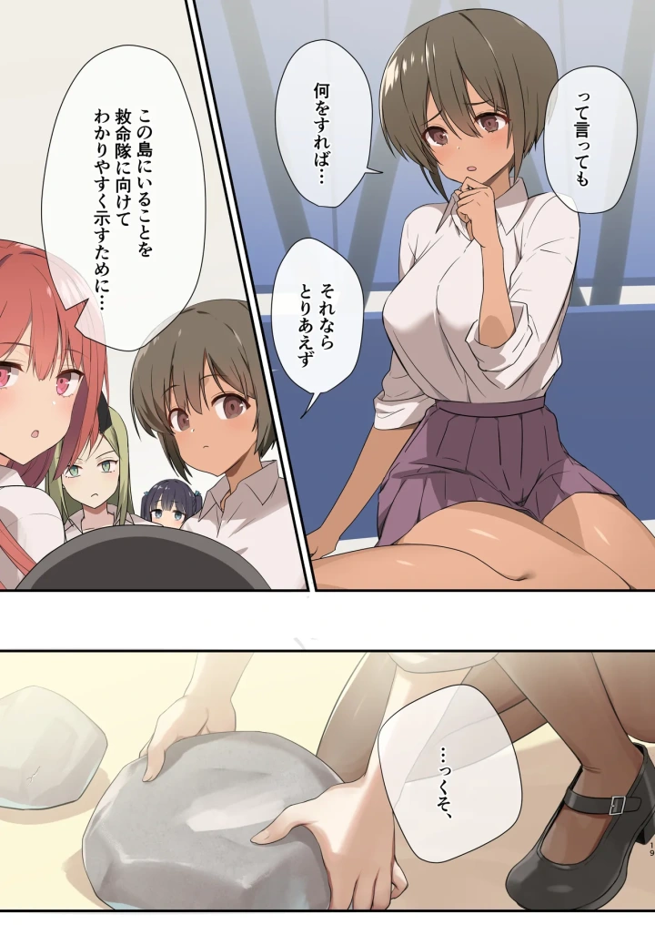 8ページ目