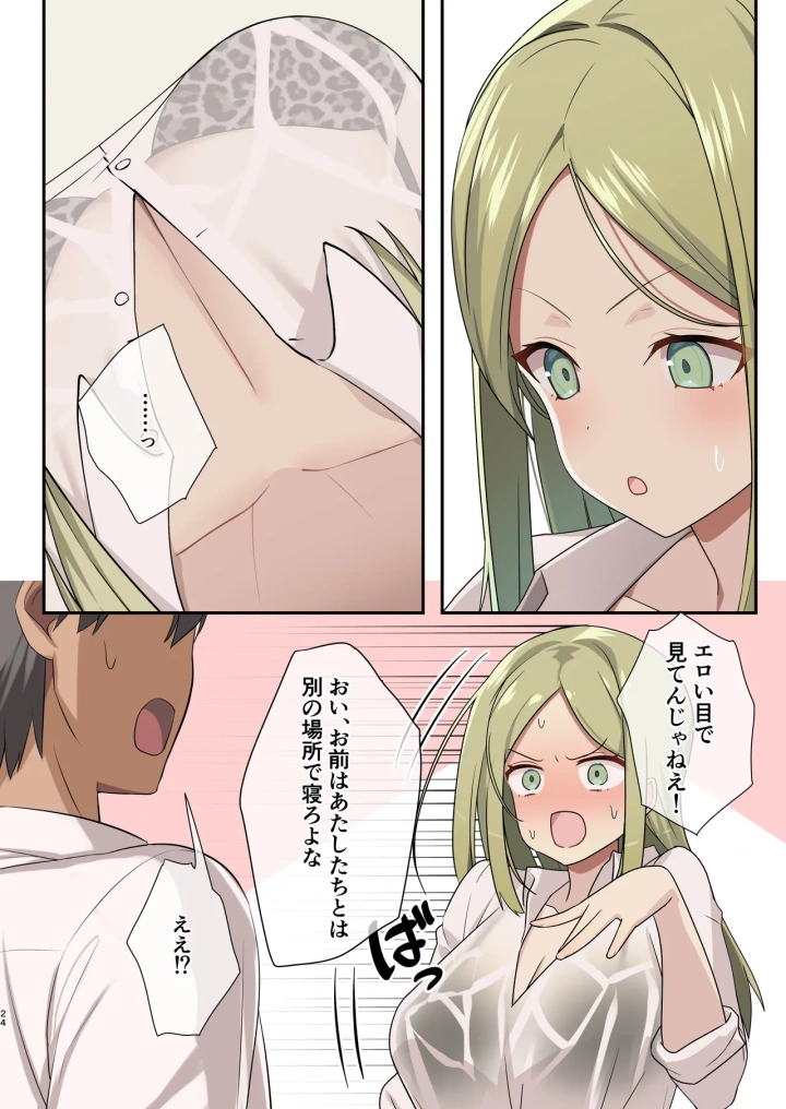 11ページ目