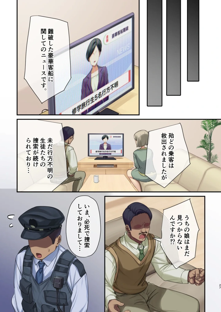 13ページ目