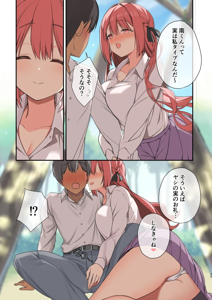 15ページ目