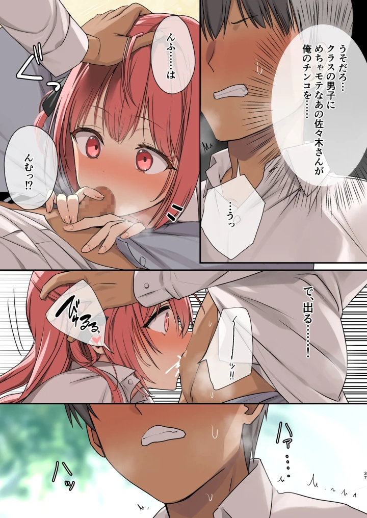 16ページ目