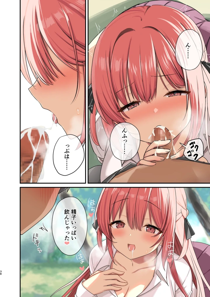 17ページ目