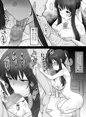 (たけ紳士 )玉青が堕とされた後、男と夜々の動画でオナニーする漫画