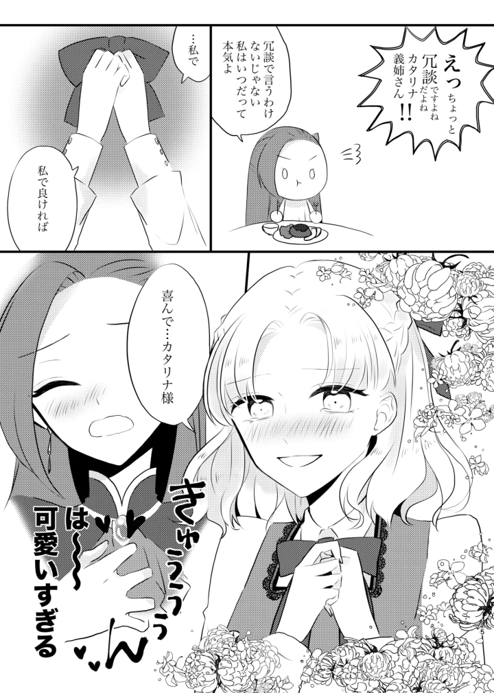 2ページ目