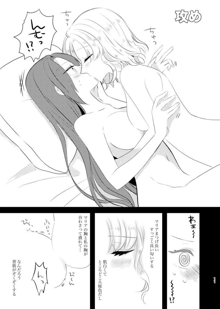 4ページ目
