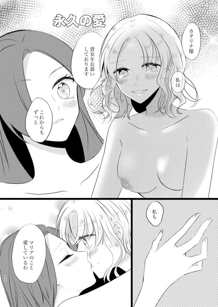 5ページ目
