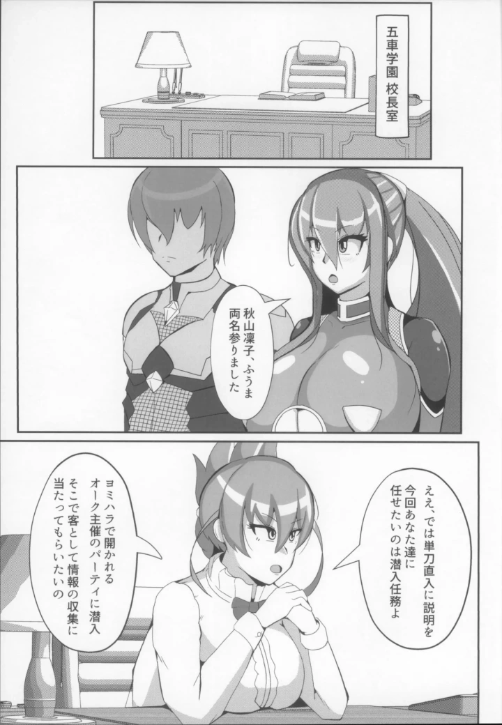 2ページ目