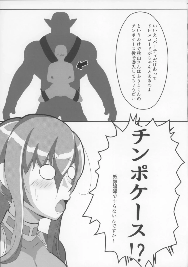 3ページ目