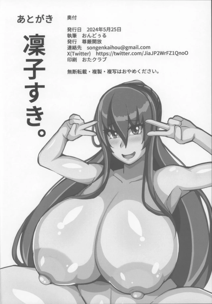 13ページ目