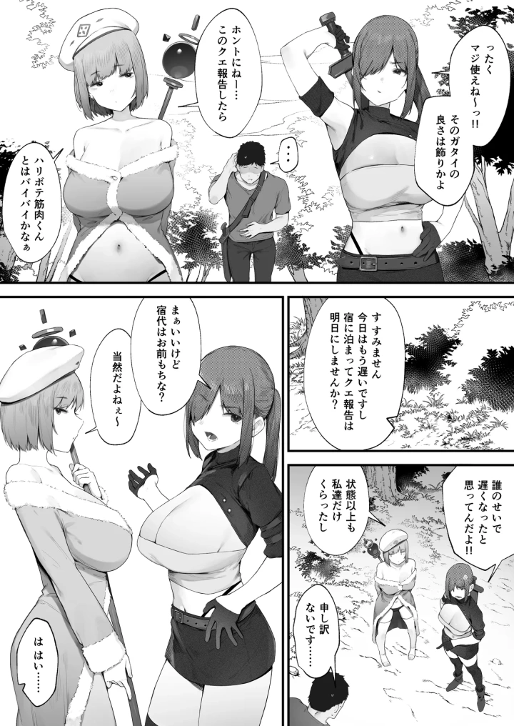 1ページ目
