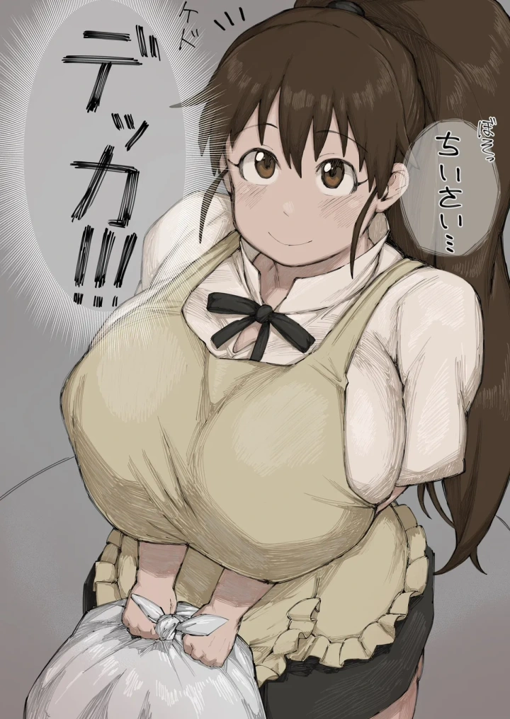 23ページ目
